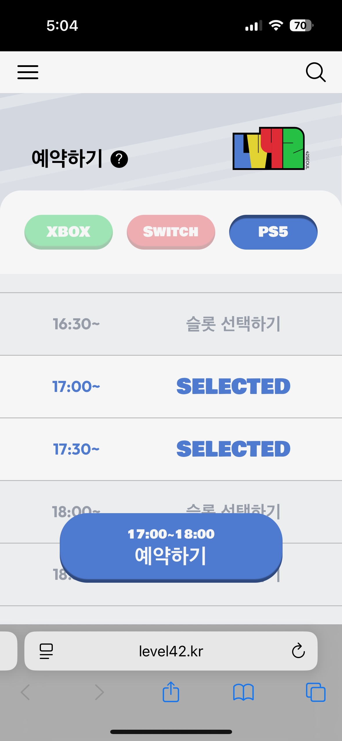 Level42 메인 화면
